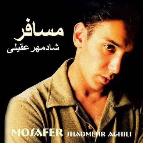 دانلود آهنگ جدید شادمهر عقیلی هزار و یک شب