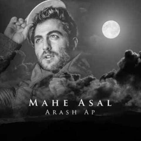 دانلود آهنگ جدید آرش AP ماه عسل