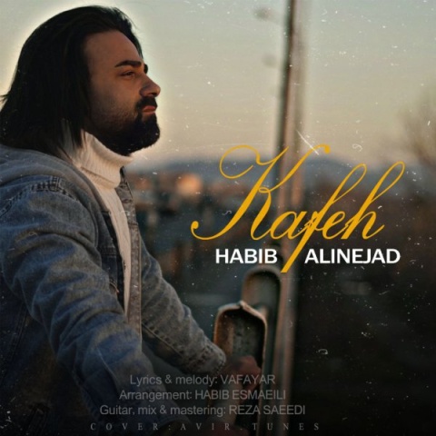 دانلود آهنگ جدید حبیب علی نژاد کافه