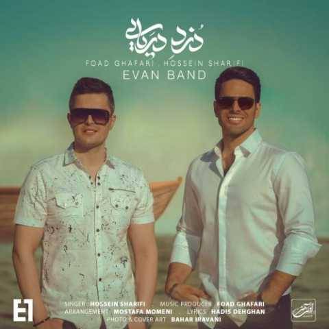 دانلود آهنگ جدید ایوان بند دزد دریایی