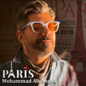 دانلود آهنگ محمد علی عنقا پاریس