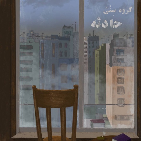 دانلود آهنگ جدید گروه سِنْیُ حادثه