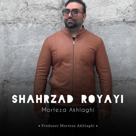 دانلود آهنگ جدید مرتضی اخلاقی شهرزاد رویایی