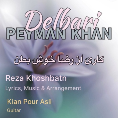 دانلود آهنگ جدید پیمان خان دلبری