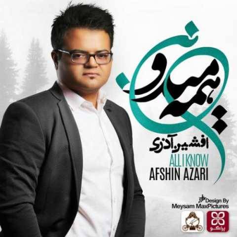 دانلود آهنگ جدید افشین آذری دلم روشنه