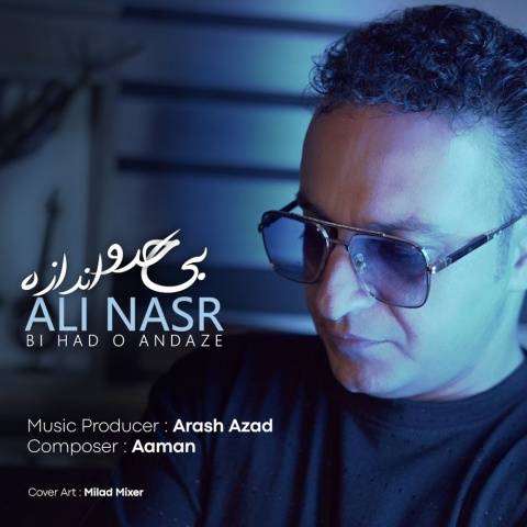 دانلود آهنگ جدید علی نصر بی حد و اندازه