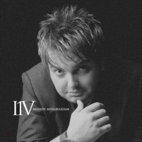 دانلود آهنگ جدید مهدی مقدم پشته شیشه