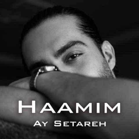 دانلود آهنگ جدید حامیم آی ستاره