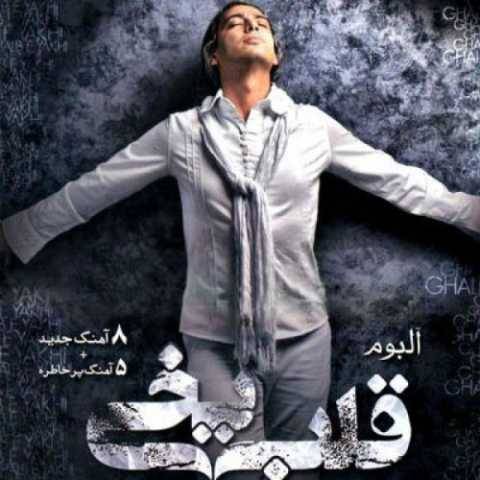 دانلود آهنگ جدید مازیار فلاحی بانوی خیال