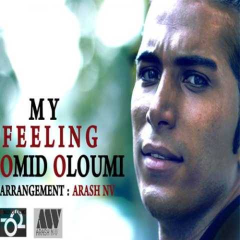 دانلود آهنگ جدید امید علومی My Filing