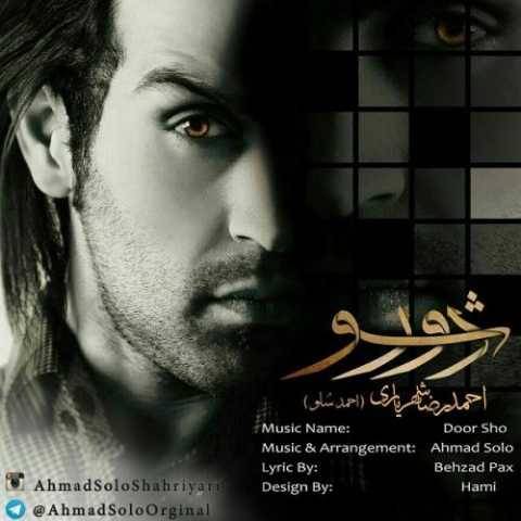 دانلود آهنگ جدید احمد سلو دور شو