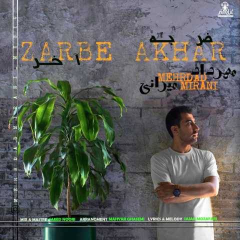دانلود آهنگ جدید مهرداد میرانی ضربه آخر