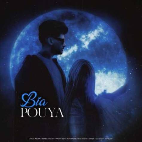 دانلود آهنگ جدید پویا بیا