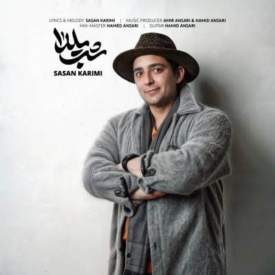 دانلود آهنگ جدید ساسان کریمی شب یلدا