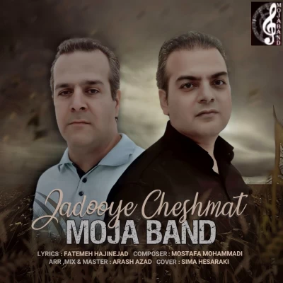 دانلود آهنگ جدید موجا بند جادوی چشمات