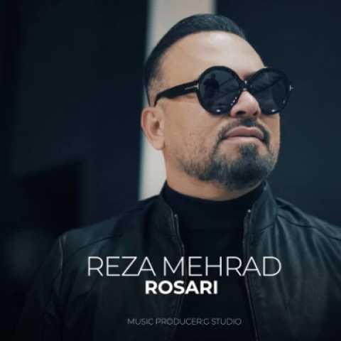 دانلود آهنگ جدید رضا مهراد روسری