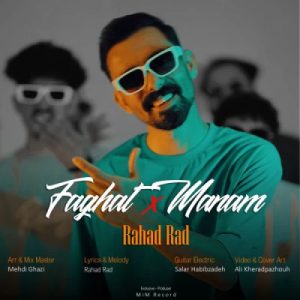 دانلود آهنگ رهاد راد فقط منم