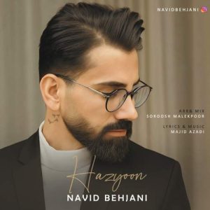 دانلود آهنگ نوید بهجانی هزیون