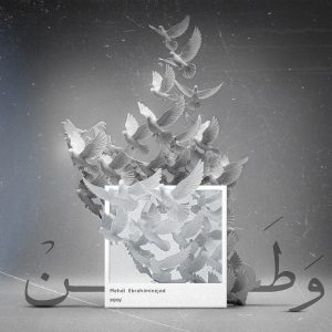 دانلود آهنگ مهدی ابراهیمی نژاد وطن