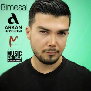 دانلود آهنگ آرکان حسینی بی مثال
