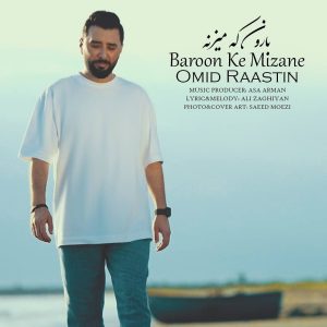 دانلود آهنگ امید راستین بارون که میزنه