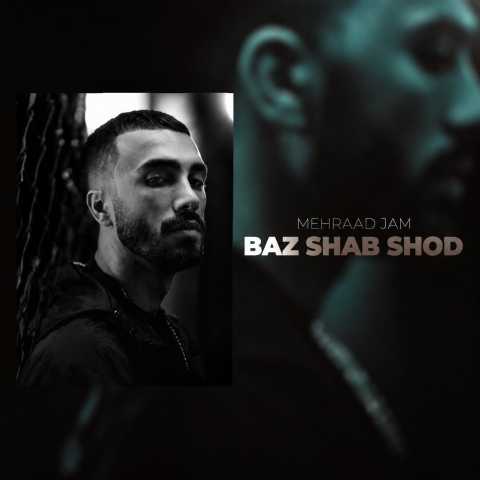 دانلود آهنگ جدید مهراد جم باز شب شد